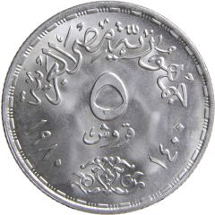 5 Qirsh Applied Professions