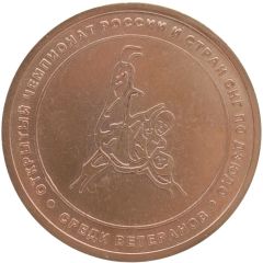 Medal - Open Championship of Russia and CIS countries in Judo among veterans Saint Petersburg 300th Anniversary