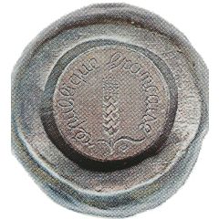 1 Centime Epreuve de contrôle d'avers