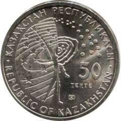50 Tenge The First Cosmonaut - Yuri Gagarin