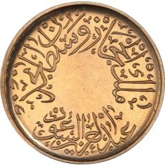 1/4 Qirsh - Abd al-Azīz Hejaz and Nejd