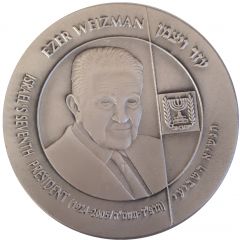 Medal - Ezer Weizman