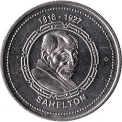 Cowichan Dollar - British Columbia Indian Heritage Series III