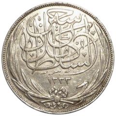 10 Qirsh/ Piastres - Hussein Kamel