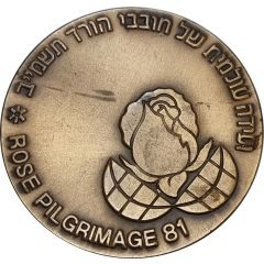ROSE PILGRIMAGE 81