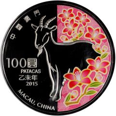 100 Patacas Year of the Goat