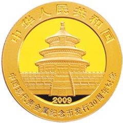 100 Yuan 30th Anniv. Precious Metal Commem Coinage