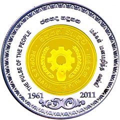 1000 Rupees People`s Bank