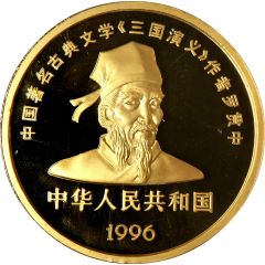 500 Yuan Battle of Guandu, Gold Bullion