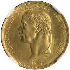 1 Drachma - Constantine I Essai