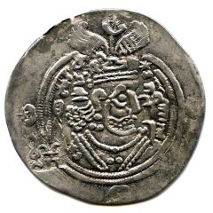 Drachm - Anonymous Sassanian style, Salm b. Ziyad-imitation