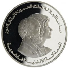 5 Dinars - Hussein UNICEF