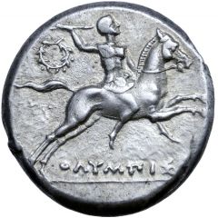 Nomos - Olympis