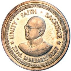 1 Rupaya - AARZI HUKUMAT AZAD HIND