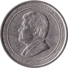 1000 Manat