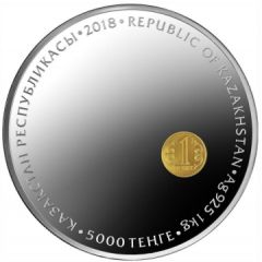 5000 Tenge 25 years of Tenge