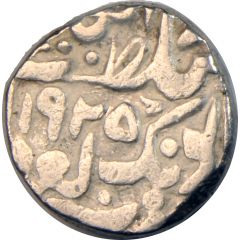 1 Rupee - Mohammad Ibrahim Ali Khan Tonk