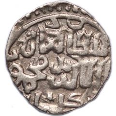 Dirham `Dang` - Jani Beg Saray al-Jadida mint