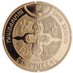 100 Hryven 1025th Anniversary of Christianization of Kyivan Rus