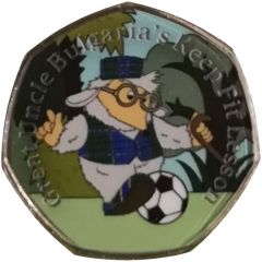 Medal - The Wombles Great Uncle Bulgaria`s Keep Fit Lesson