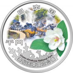 1000 Yen - Reiwa Unzen-Amakusa National Park