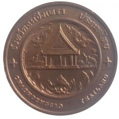 Medal - Chachoengsao Province