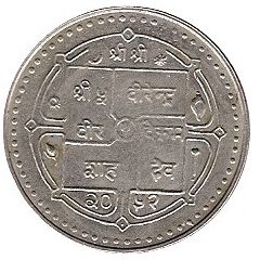 10 Rupees - Birendra Bir Bikram FAO