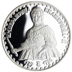 Token - Russian Tsars and Emperors Catherine II