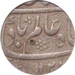 1 Rupee - Shah Alam Bahadur Karimabad mint