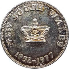 Medal - 15 Pence - Holey Dollar and Dump Replica