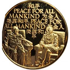 Medal - Eyewitness President Nixon`s Journey to China