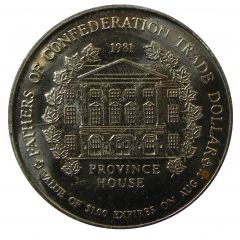 Trade Dollar - Charlottetown, Prince Edward Island