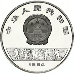5 Yuan High Jump