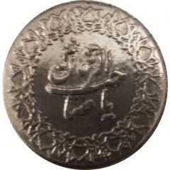 Saheb zaman