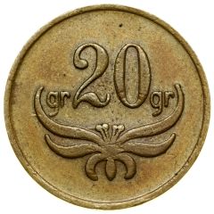 20 Groszy - Spoldzienia Bialystok