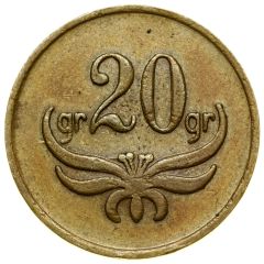20 Groszy - Spoldzienia Bialystok