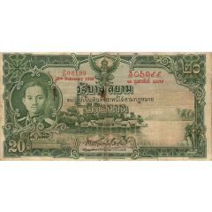 20 Baht - Rama VII Series 3, type I