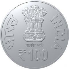 100 Rupees 125th Birth Anniversary Year of Srimat Swami Pranavanandji Maharaj