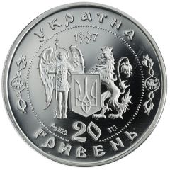 20 Hryven Cossack Mamay