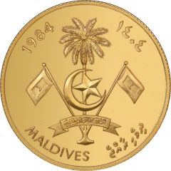 100 Rufiyaa Disabled Persons, Gold Piedfort
