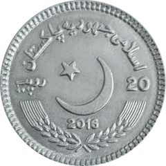 20 Rupees HBL 75th Anniversary