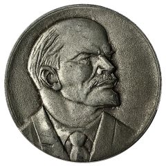 Medal - Vladimir Lenin