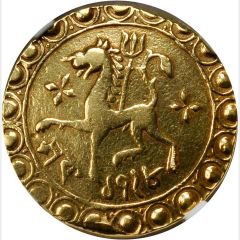 1 Mohur - Ramaganga Manikya 1st Reign