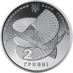 2 Hryvni Oleksii Pohorielov