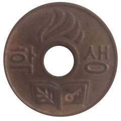 Student Bus Token