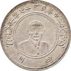 5 Jiao