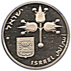 1 Lira Bank of Israel