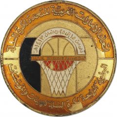 Medal - UAE Basketball Association 4th Ramadan Basketball Tournament for Bodies and Institutions