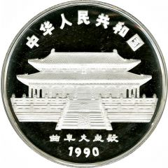 100 Yuan Year of the Horse