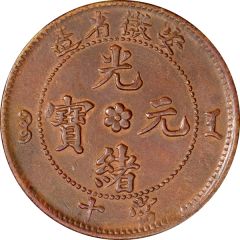 10 Cash - Guangxu Two characters